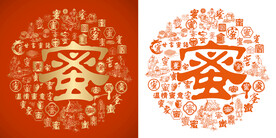 金橙蜜书法底纹蜜字背景百蜜图