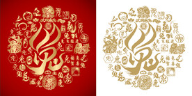 金红兔字书法兔字背景百兔图