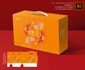 年货包装 新年礼盒