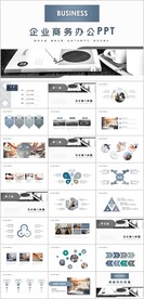 商务办公PPT