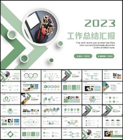 简约商务述职工作报告总结PPT