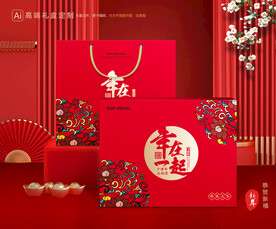 年货包装 新年礼盒
