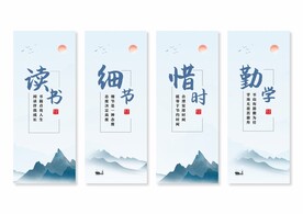 校园文化挂画