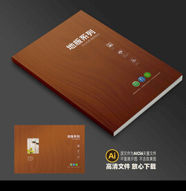 木业封面平面展开图