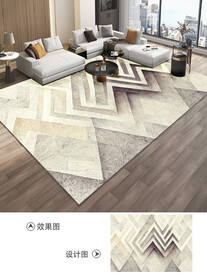 北欧现代简约几何抽象地毯地垫