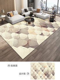 北欧现代简约轻奢几何抽象地毯