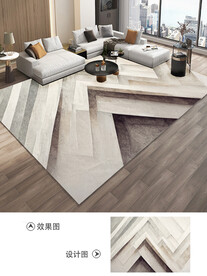 北欧现代简约轻奢几何地毯地垫