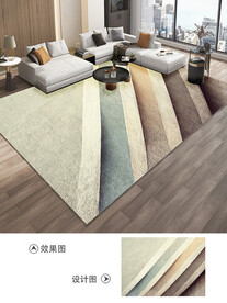 北欧现代简约轻奢几何地毯地垫