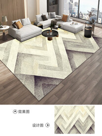 北欧简约现代轻奢几何抽象地毯