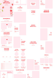 白蜜桃乌龙茶包袋详情页产品描述