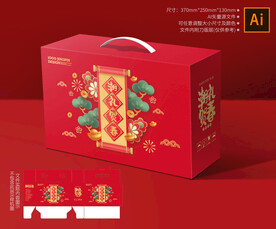 新年礼盒包装