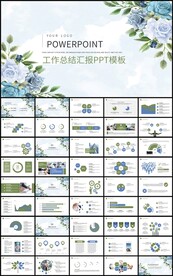 简约花卉工作总结汇报PPT模板