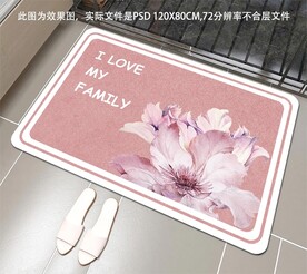 花朵地垫