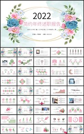 简约通用年终述职报告新年计划