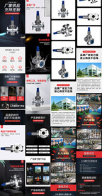 1688淘宝阿里巴巴拼多详情页