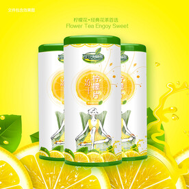 冻干柠檬片包装