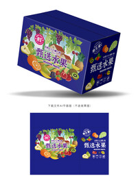 通用水果包装
