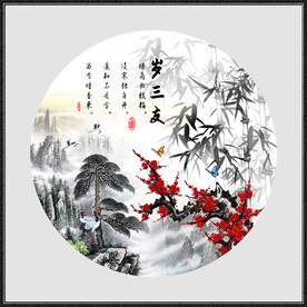 岁寒三友