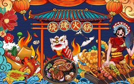 国潮烧烤火锅背景墙图片