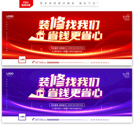 广告