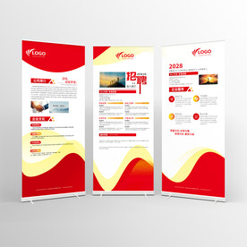 红色企业易拉宝