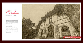 广西崇左小连城