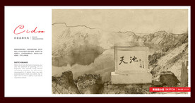 长白山北坡景区