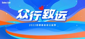 基金会 运动KV  