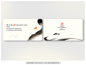 复古名片