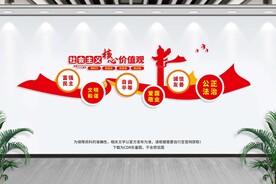价值观