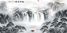 国画山水