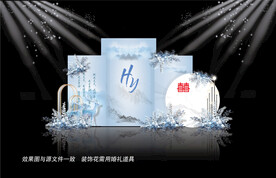 新中式蓝色婚礼