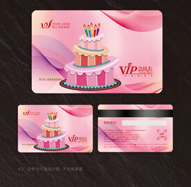 蛋糕会员卡