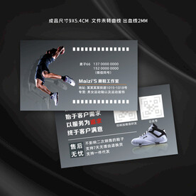 卡片