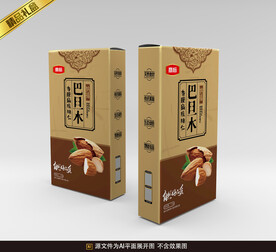 巴旦木包装平面展开图