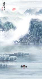 装饰画水墨山水画 海纳百川