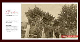 四川凉山月色风情小镇