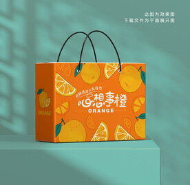 橙子礼盒包装
