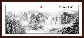 水墨画