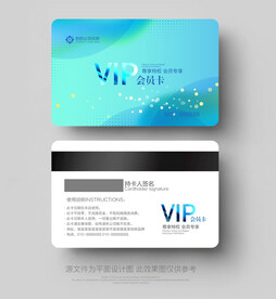 会员卡