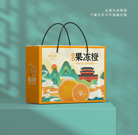 爱媛包装 果冻橙礼盒