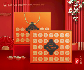 水果包装 鲜果礼盒