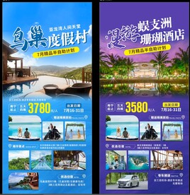 三亚精品半自助游计划