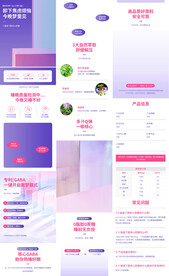 水果牛奶夹心奶糖详情页产品描述