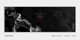 样板间水墨装饰画