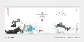 水墨电视背景墙