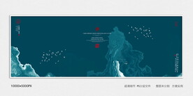 水墨山水装饰画