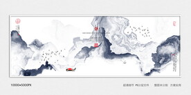 水墨山水装饰画