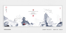 高端水墨肌理装饰画