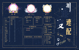 川搏击蓝色背景图